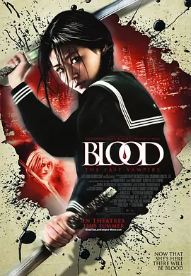 最后的吸血鬼2009[电影解说] (2009) 海报